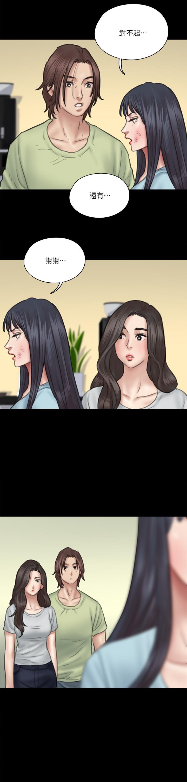 偶像女優 - 第31話-小櫻的態度轉變 - 38