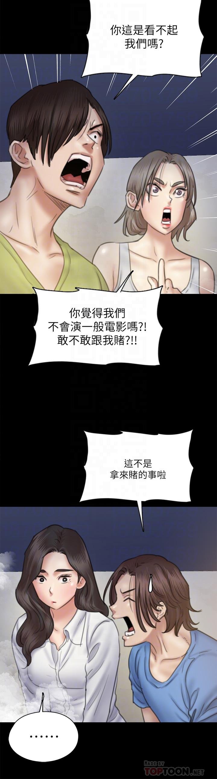 偶像女优 第14页