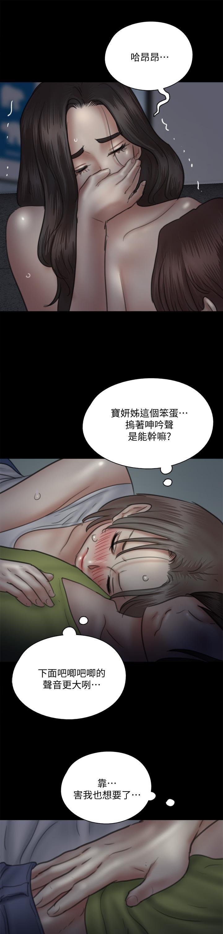 偶像女优 第33页