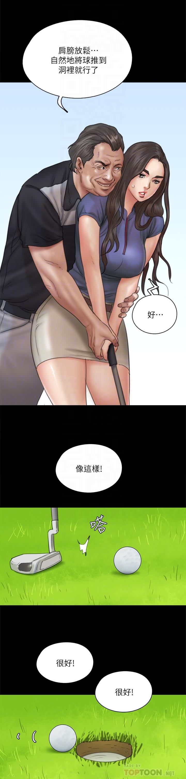 偶像女优 第16页