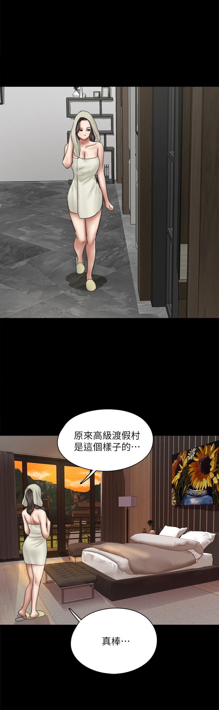 偶像女优 韩漫 第39话-另一个觊觎宝妍的男人 30.jpg