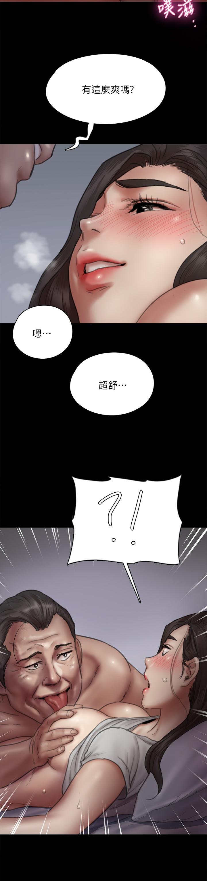 偶像女優 - 第40話-會長色迷迷的視線 - 37