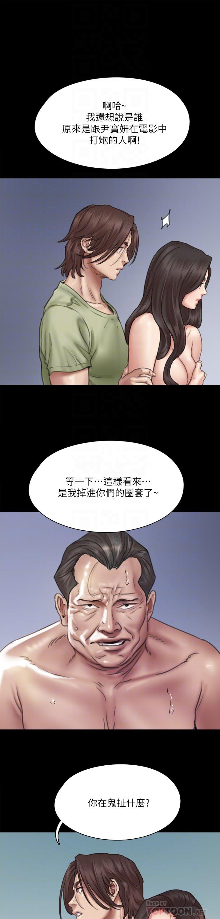 偶像女优 第10页