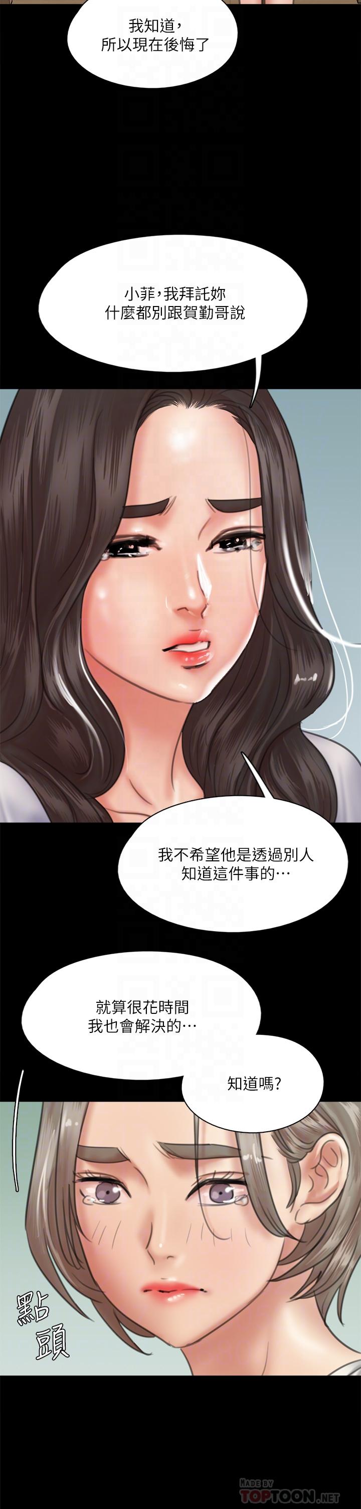 偶像女优 第16页