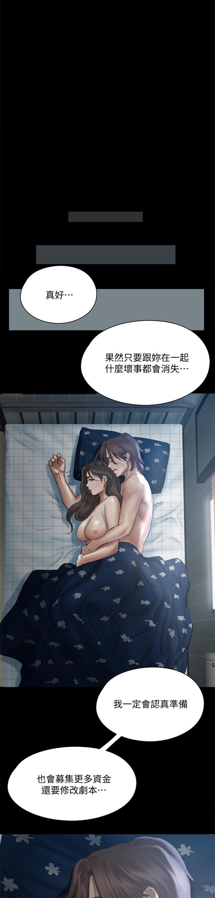 偶像女优 第1页