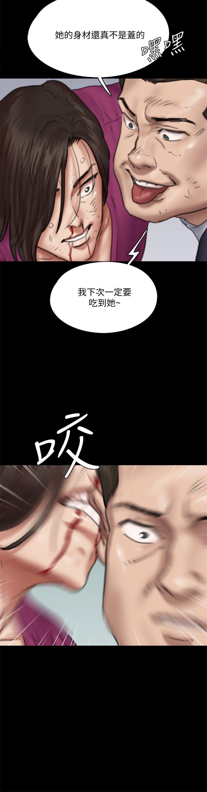 偶像女优 第37页