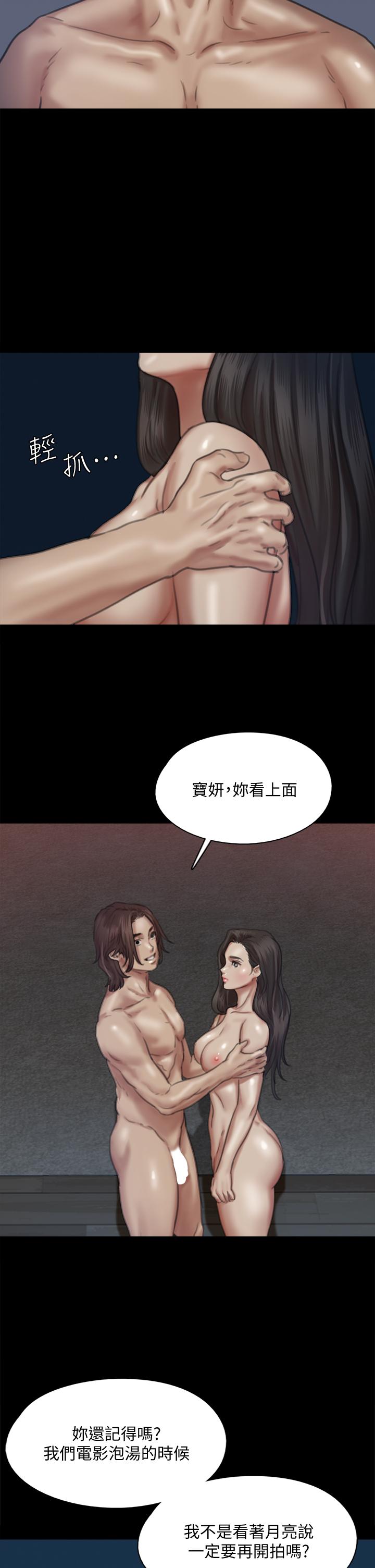 偶像女优 第26页