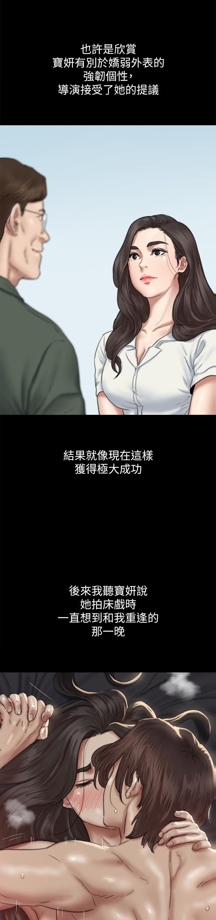 偶像女優 - 第60話-最終話-戲如人生的ending - 35