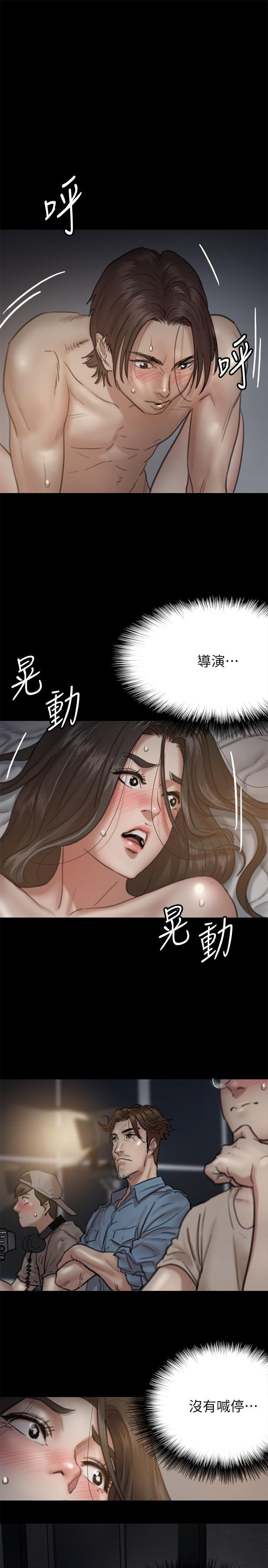 偶像女优 第5页