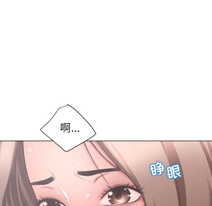 隔壁的她 - 第10話 - 42