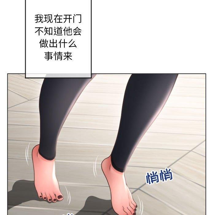 隔壁的她 韩漫 第33话 81.jpg