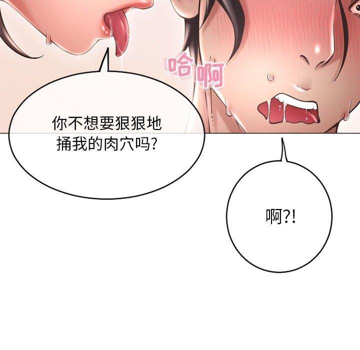 隔壁的她 韩漫 第35话 38.jpg