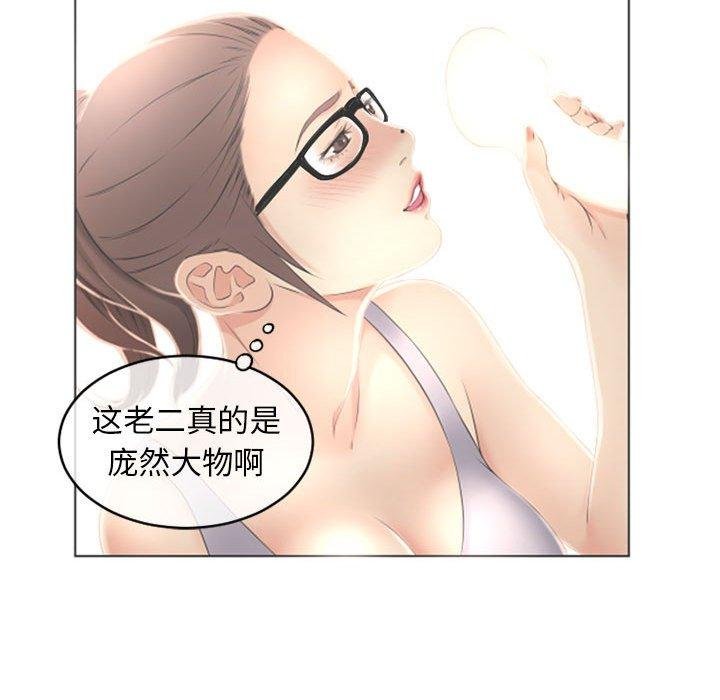 隔壁的她 韩漫 第36话 40.jpg