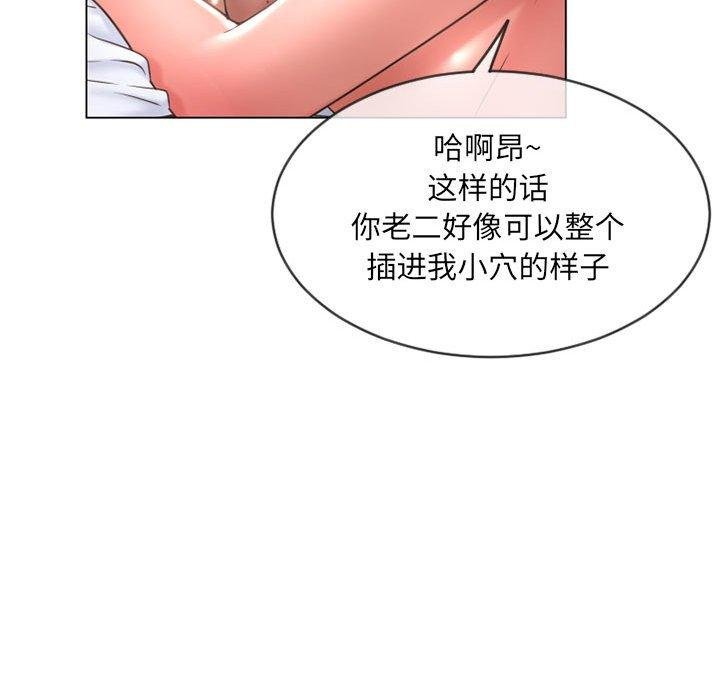 隔壁的她 韩漫 第37话 63.jpg