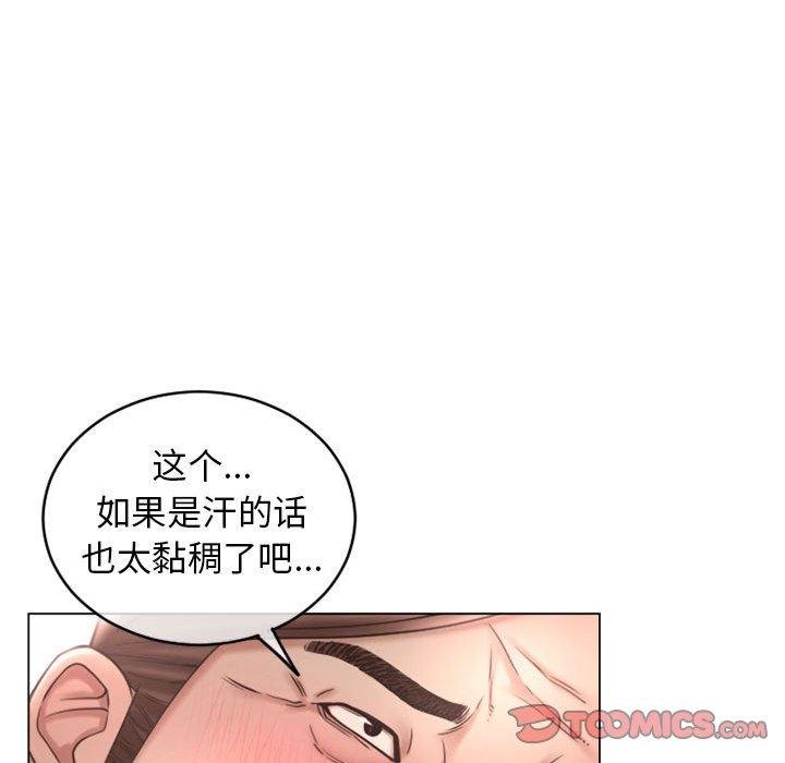 隔壁的她 韩漫 第41话 164.jpg