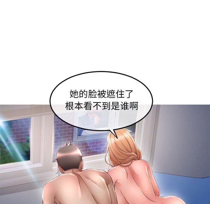 隔壁的她 韩漫 第43话 27.jpg