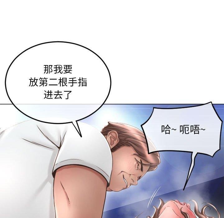 隔壁的她 韩漫 第43话 86.jpg