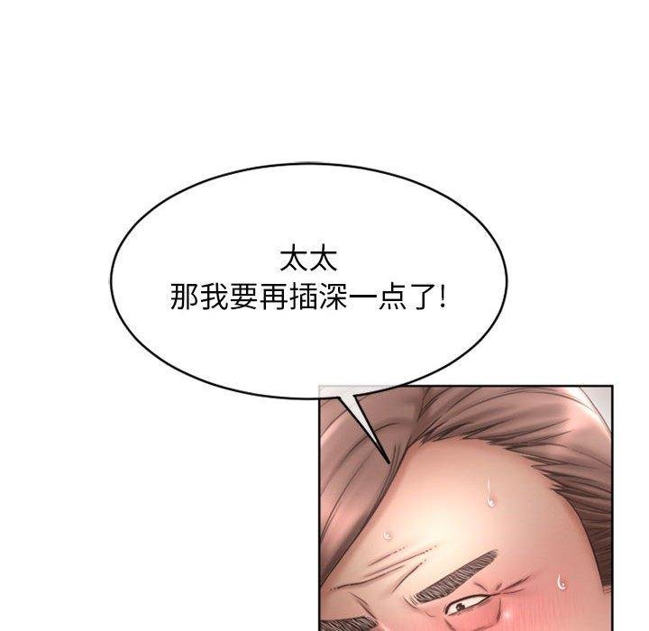 隔壁的她 韩漫 第44话 138.jpg