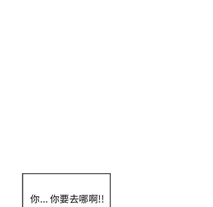 隔壁的她 韩漫 第45话 15.jpg