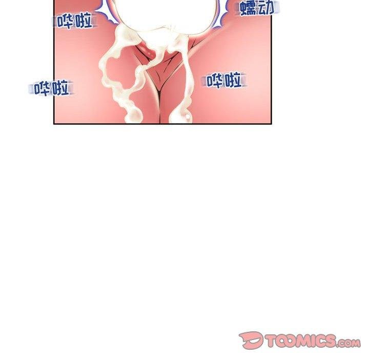 隔壁的她 第108页