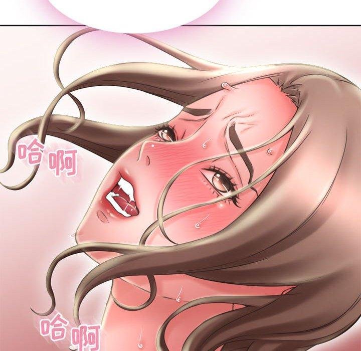 隔壁的她 - 第51話 - 46