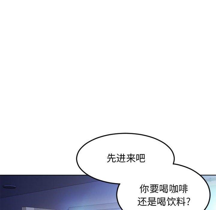 隔壁的她 韩漫 第51话 166.jpg