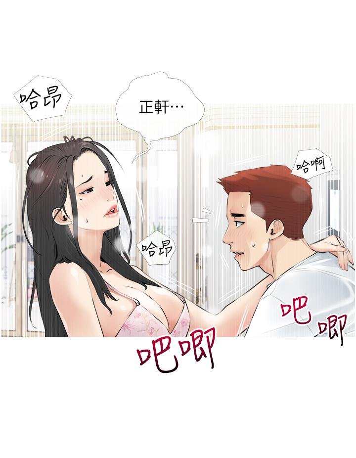 阿姨的家教课 韩漫 第3话-带你探索女人的身体 36.jpg