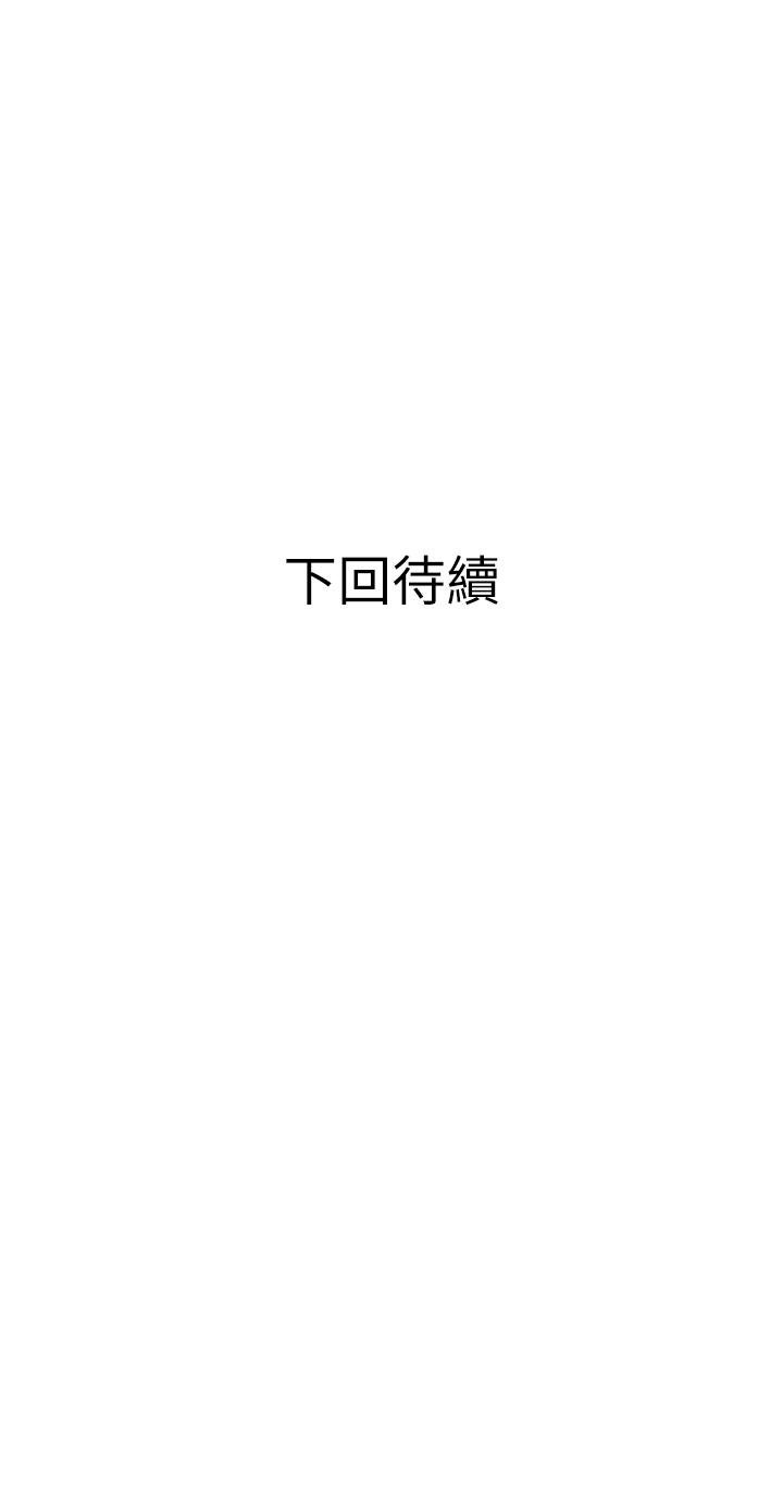 阿姨的家教课 韩漫 第30话-充满淫叫声的厕所 35.jpg