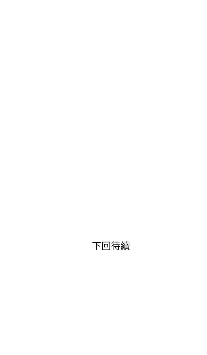 阿姨的傢教課 - 第63話-火熱的祝賀儀式 - 26