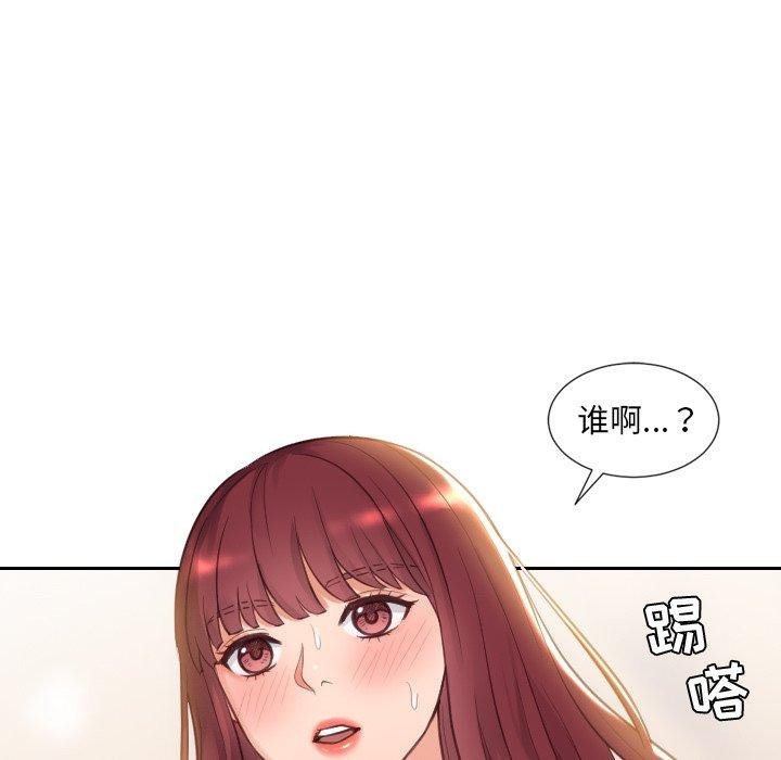 她的怪癖 - 第3話 - 19