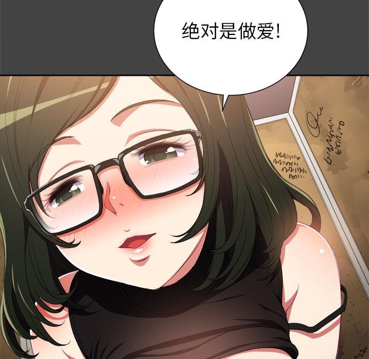 难缠小恶女 第21页