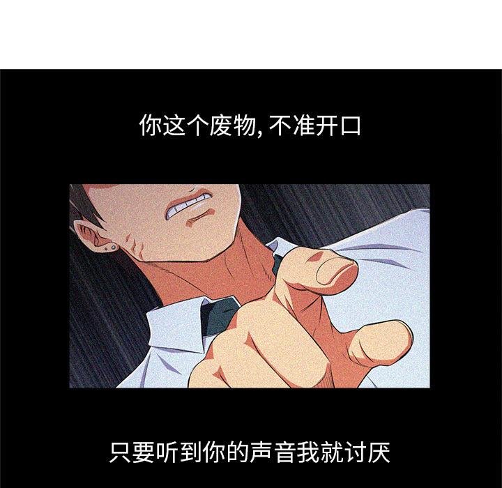 难缠小恶女 第69页