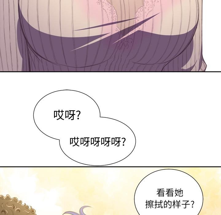 难缠小恶女 第104页