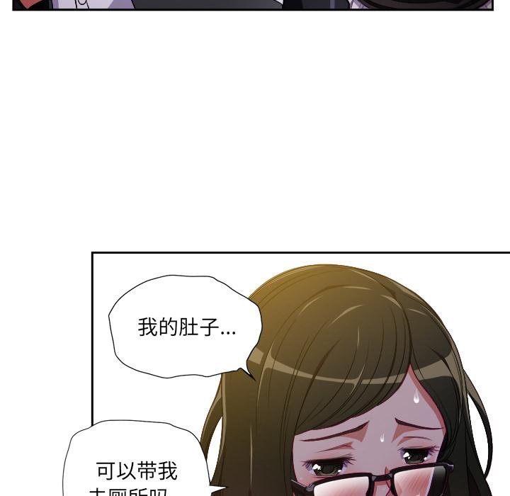 难缠小恶女 第112页