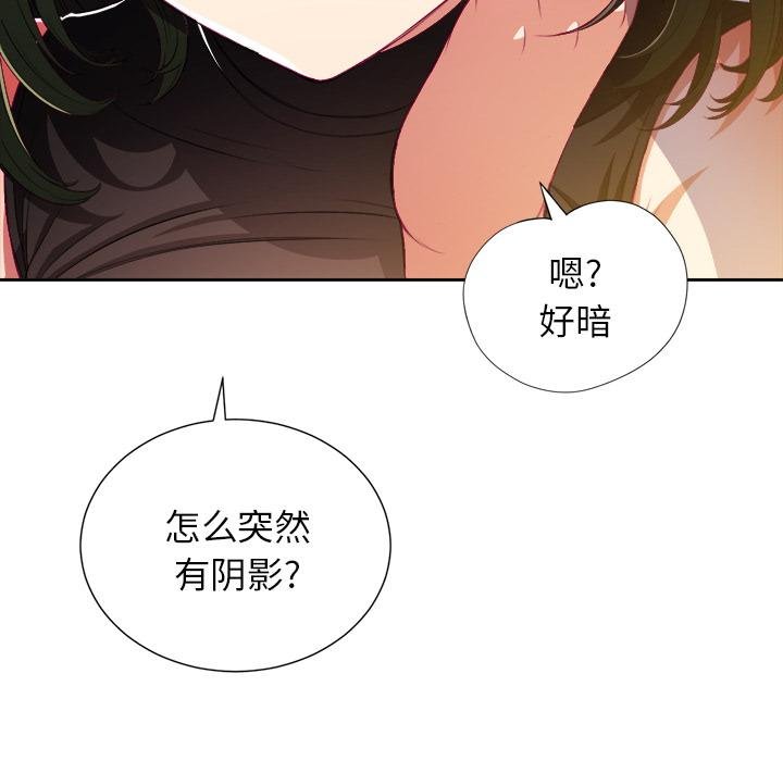 难缠小恶女 第144页