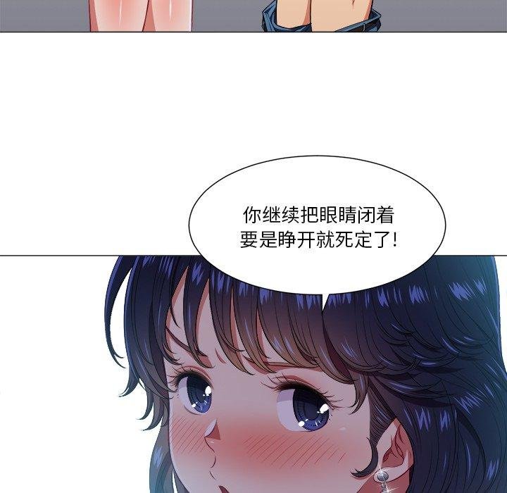 难缠小恶女 第44页