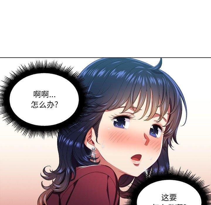 难缠小恶女 第56页