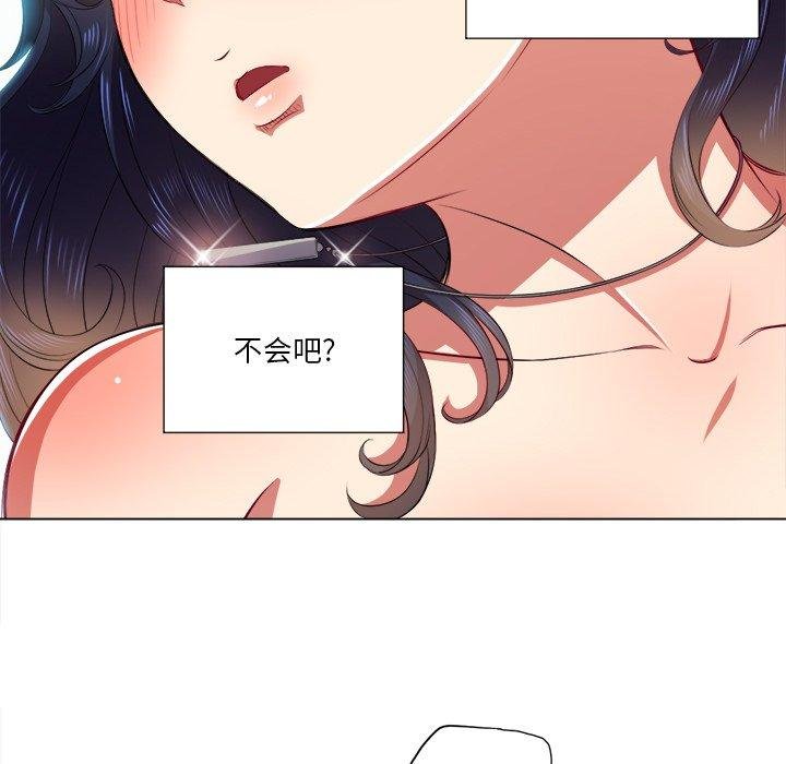 难缠小恶女 第24页