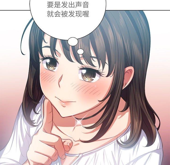 难缠小恶女 第118页