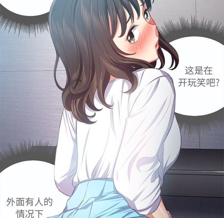 难缠小恶女 第125页