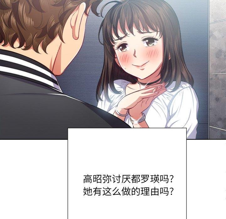 难缠小恶女 第21页