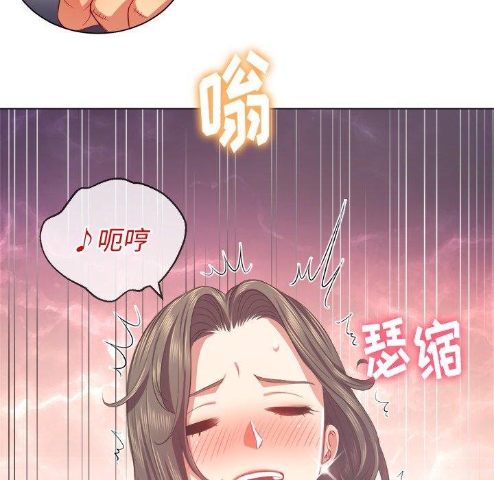 难缠小恶女 第116页