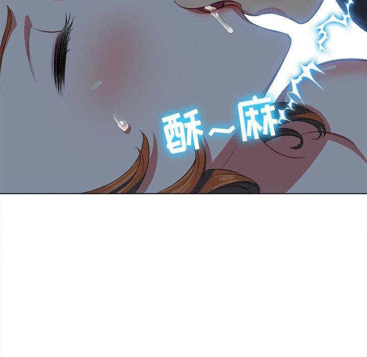 难缠小恶女 第44页