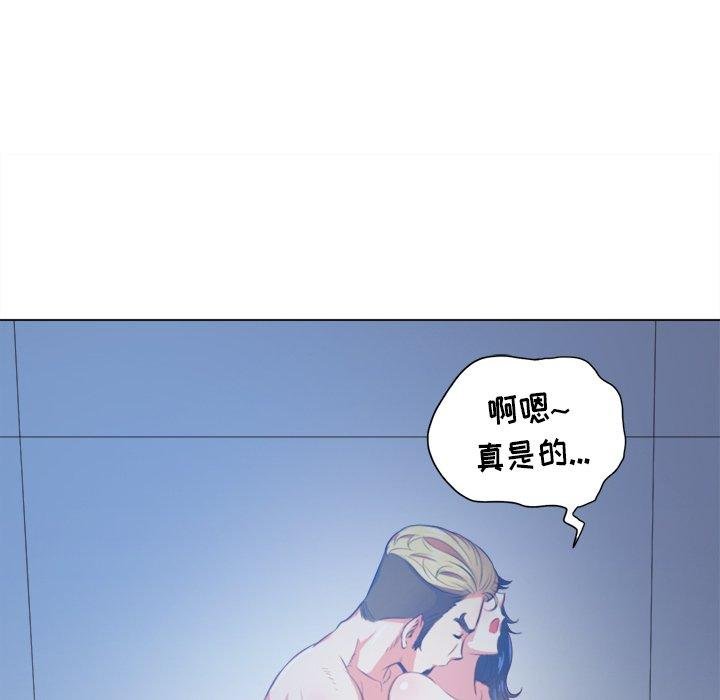 难缠小恶女 第127页