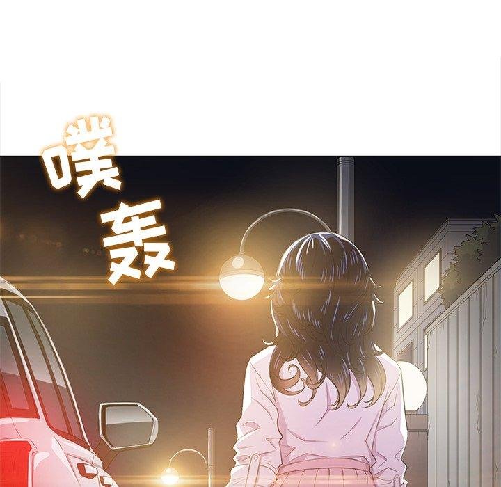 難纏小惡女 - 第31話 - 12