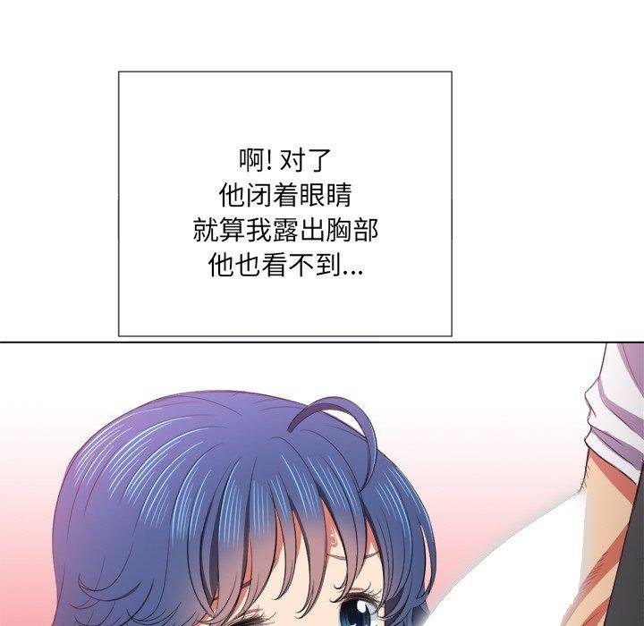 难缠小恶女 第43页