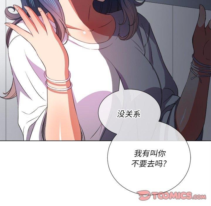 难缠小恶女 第147页