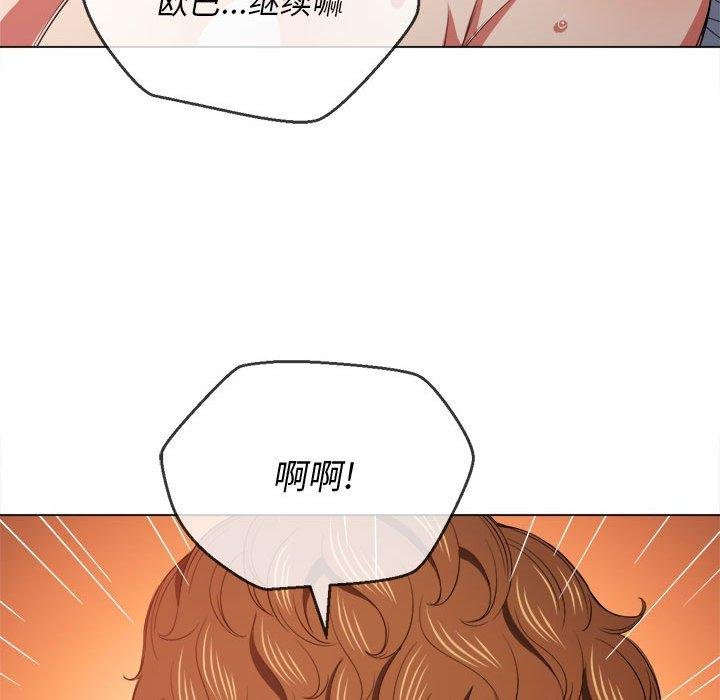 难缠小恶女 第60页