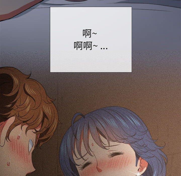 难缠小恶女 第81页