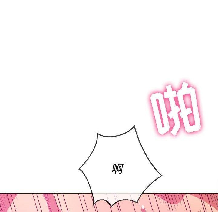 难缠小恶女 第99页